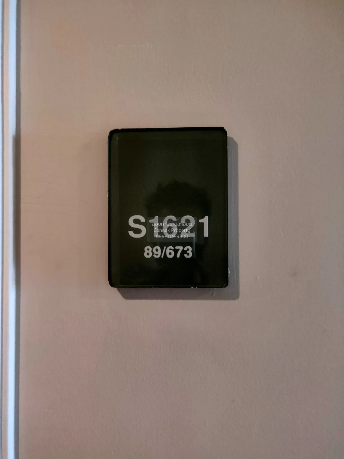 ขายคอนโด  ยู ดีไลท์ แอท หัวหมาก สเตชั่น หัวหมาก เขต บางกะปิ กรุงเ