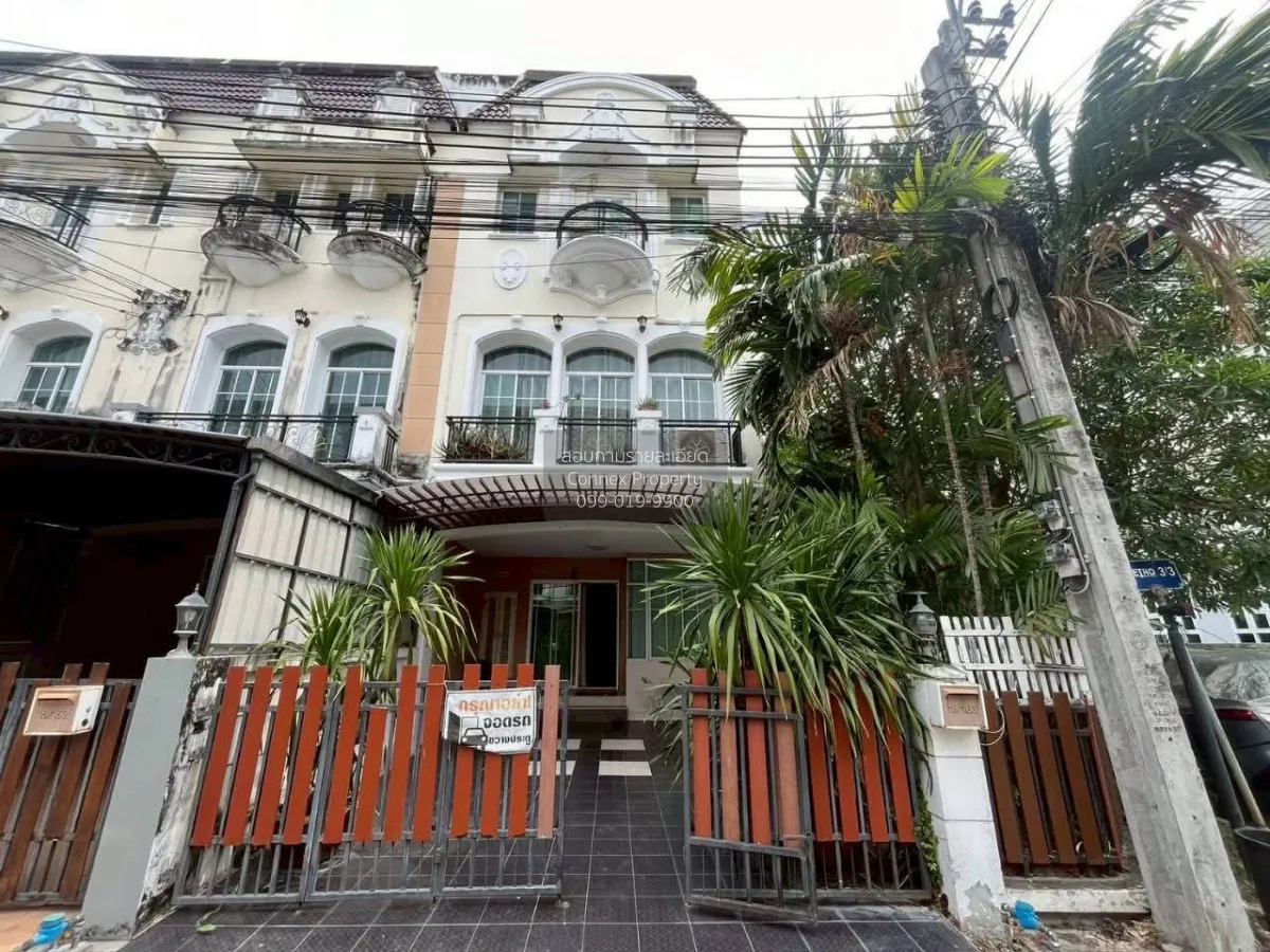 เช่าทาวน์เฮ้าส์/ทาวน์โฮม  เดอะ เมทโทร พระราม 9 ประเวศ เขต ประเวศ  1