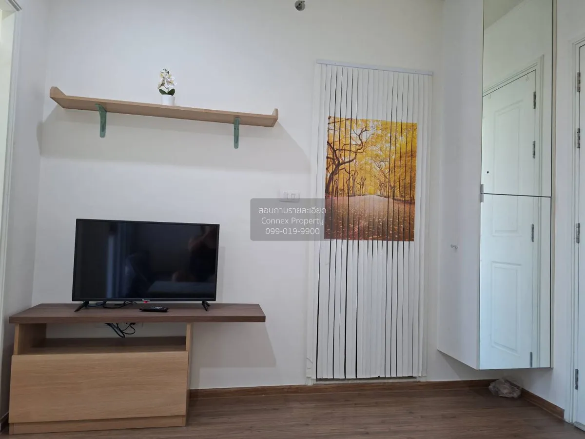 ขายคอนโด  ยู ดีไลท์ รัตนาธิเบศร์ MRT-ศูนย์ราชการนนทบุรี บางกระสอบ 2