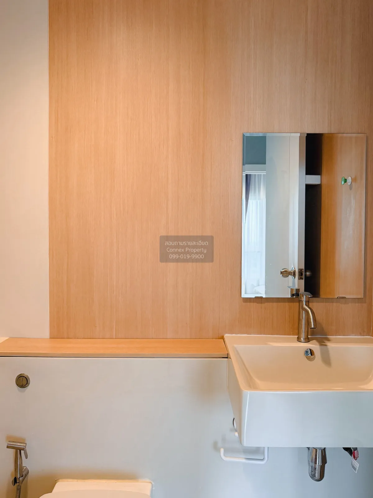 For Sale Condo , Aspire Ratchada - Wongsawang , high floor , newl