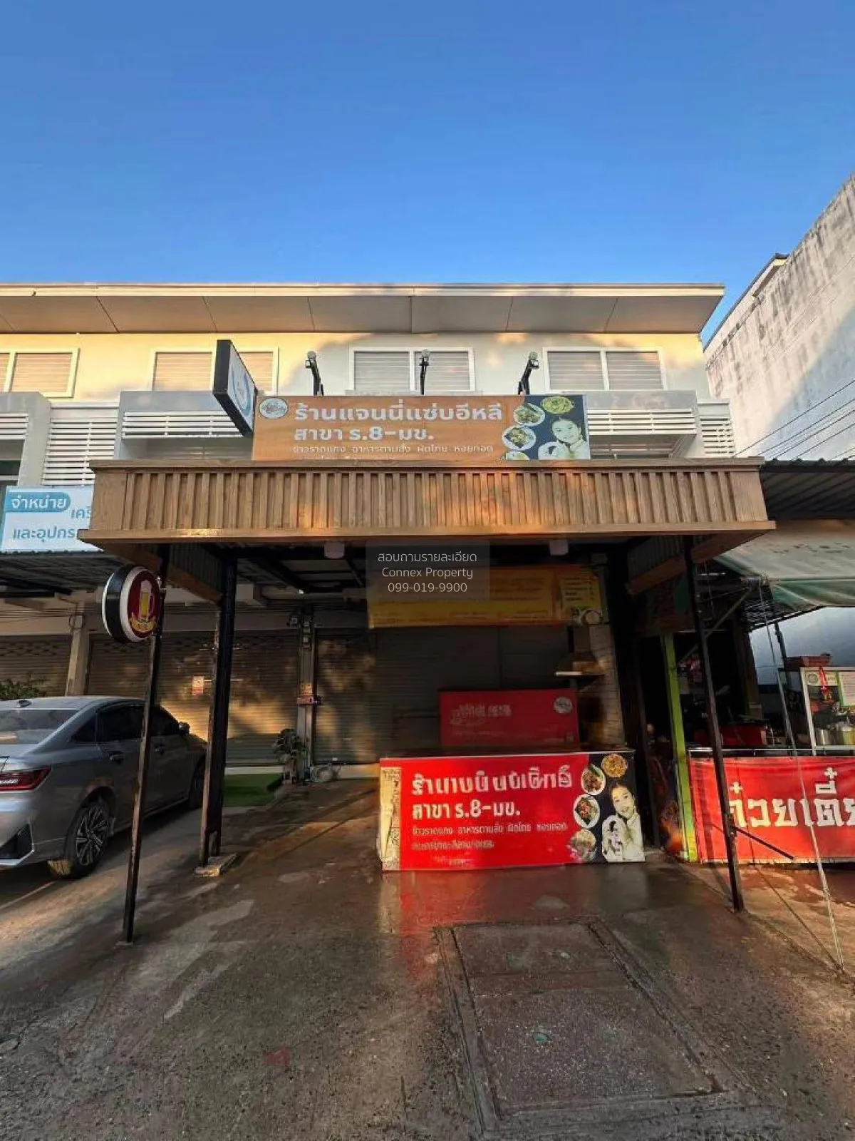 For Sale Two-story commercial building for sale, ready to move in 1