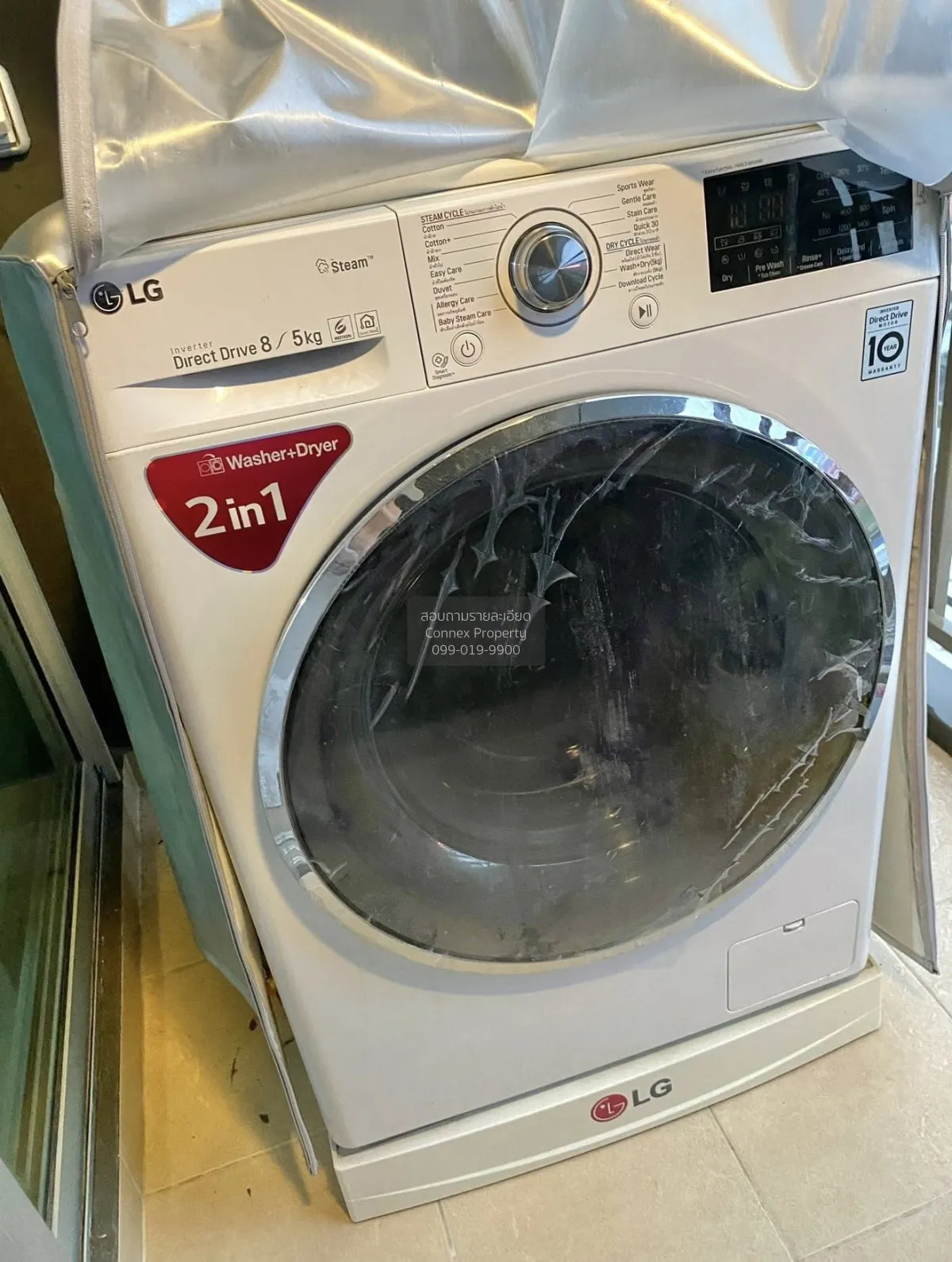 เช่าคอนโด  ศุภาลัย ไพร์ม พระราม 9 บางกะปิ เขต ห้วยขวาง กรุงเทพ CX