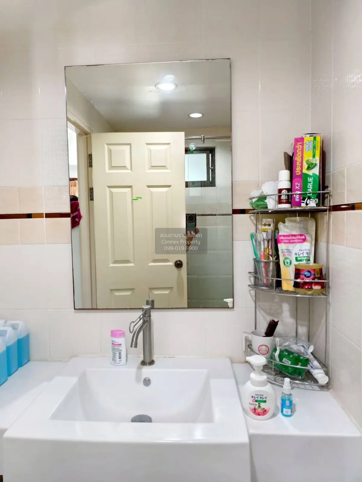 ขายคอนโด  ลุมพินี เพลส ปิ่นเกล้า 1 ชั้นสูง MRT-บางยี่ขัน บางบำหรุ