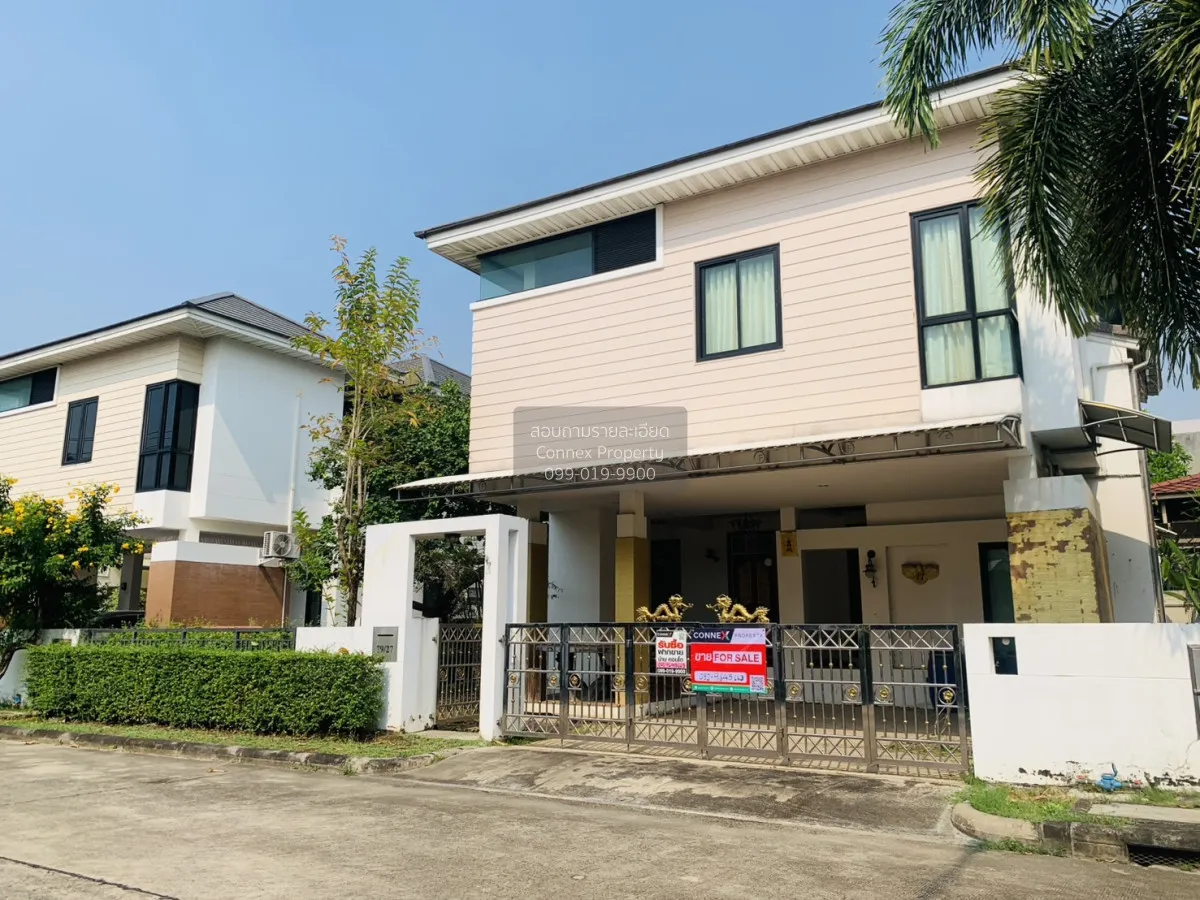 ขายบ้านเดี่ยวนารารมย์ ไพรเวทโฮม-พระราม5 CX-147401 2