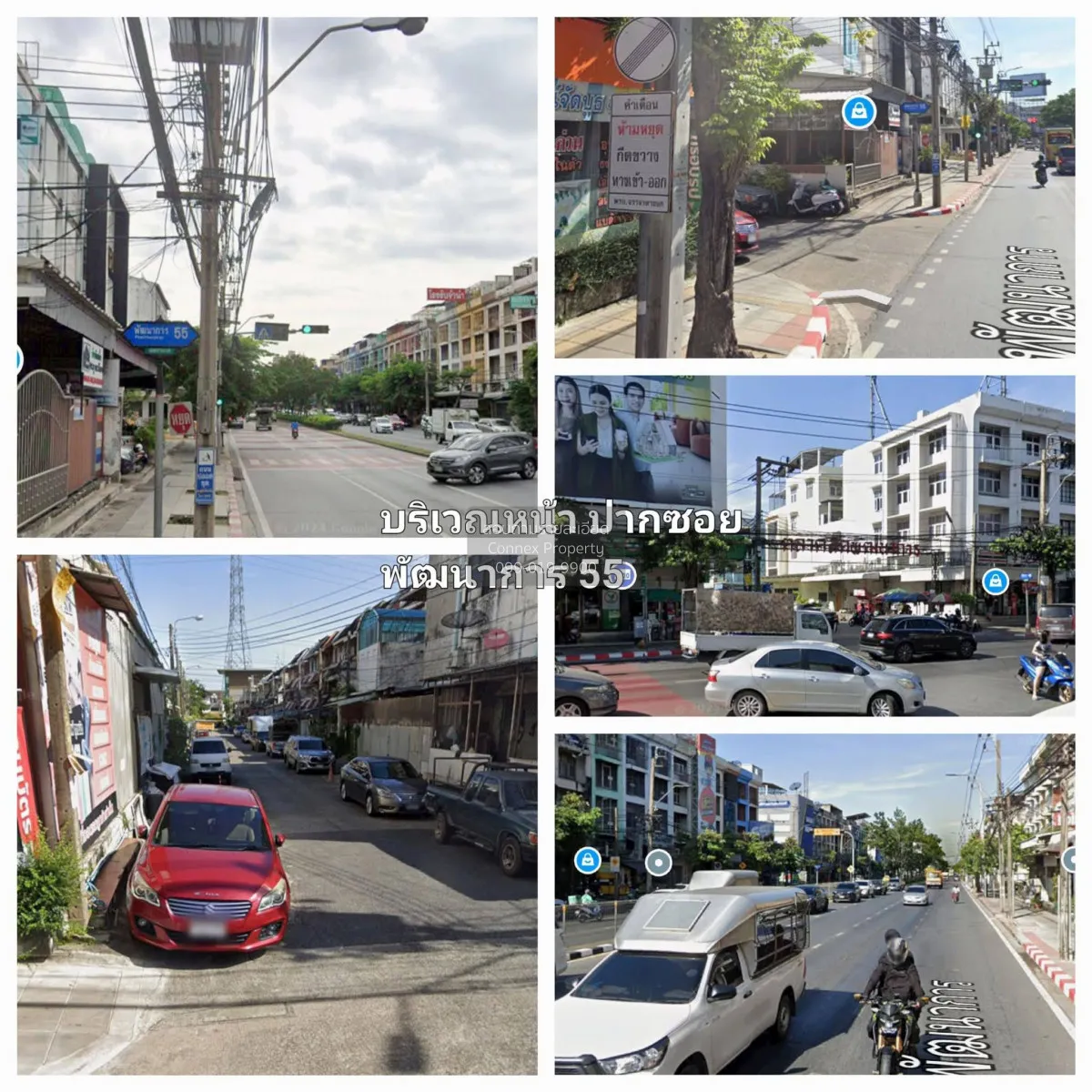 ขายทาวน์โฮม 3 ชั้น พัฒนาการ ซ 55, 57 สวนหลวง เขต สวนหลวง กรุงเทพ 