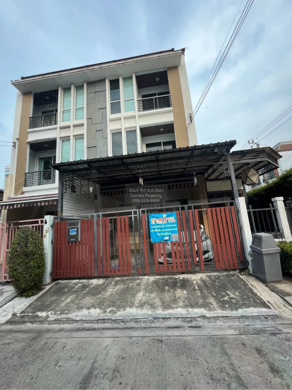 ขายทาวน์เฮ้าส์/ทาวน์โฮม  บ้านกลางเมือง ลาดพร้าว 87 ชั้นสูง ห้องมุ 1