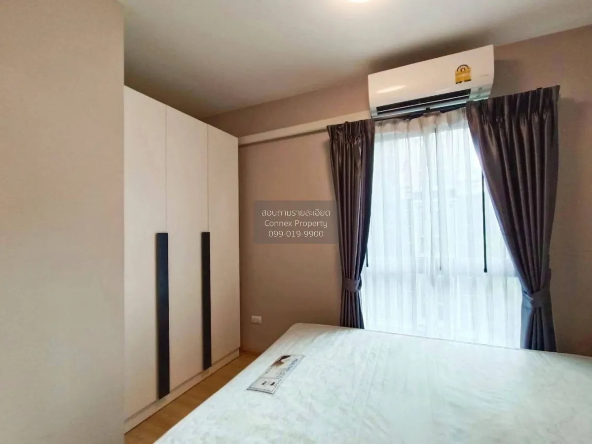 ขายคอนโด  พลัม คอนโด มิกซ์ แจ้งวัฒนะ ตลาดบางเขน เขต หลักสี่ กรุงเ