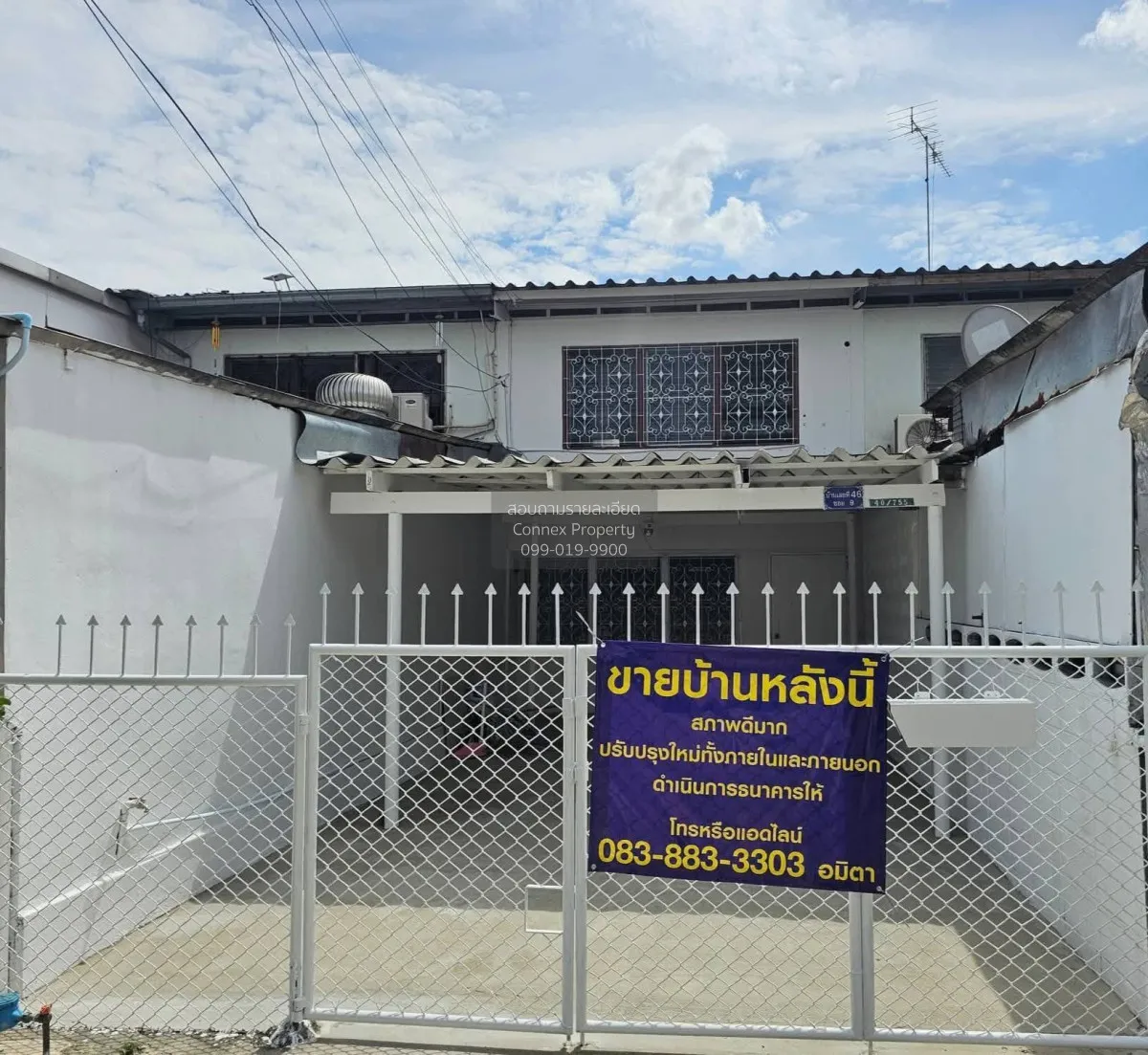 ขายทาวน์เฮ้าส์ 2 ชั้น 46 ประชานิเวศน์ 3 ซอย 9 ท่าทราย เมืองนนทบุร 1