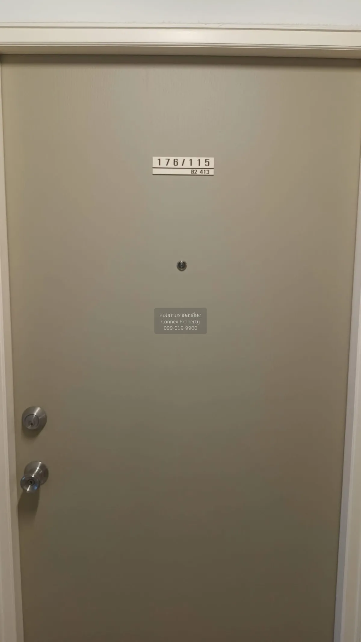 ขายคอนโด  ลุมพินี คอนโดทาวน์ ร่มเกล้า - สุวรรณภูมิ คลองสามประเวศ  1