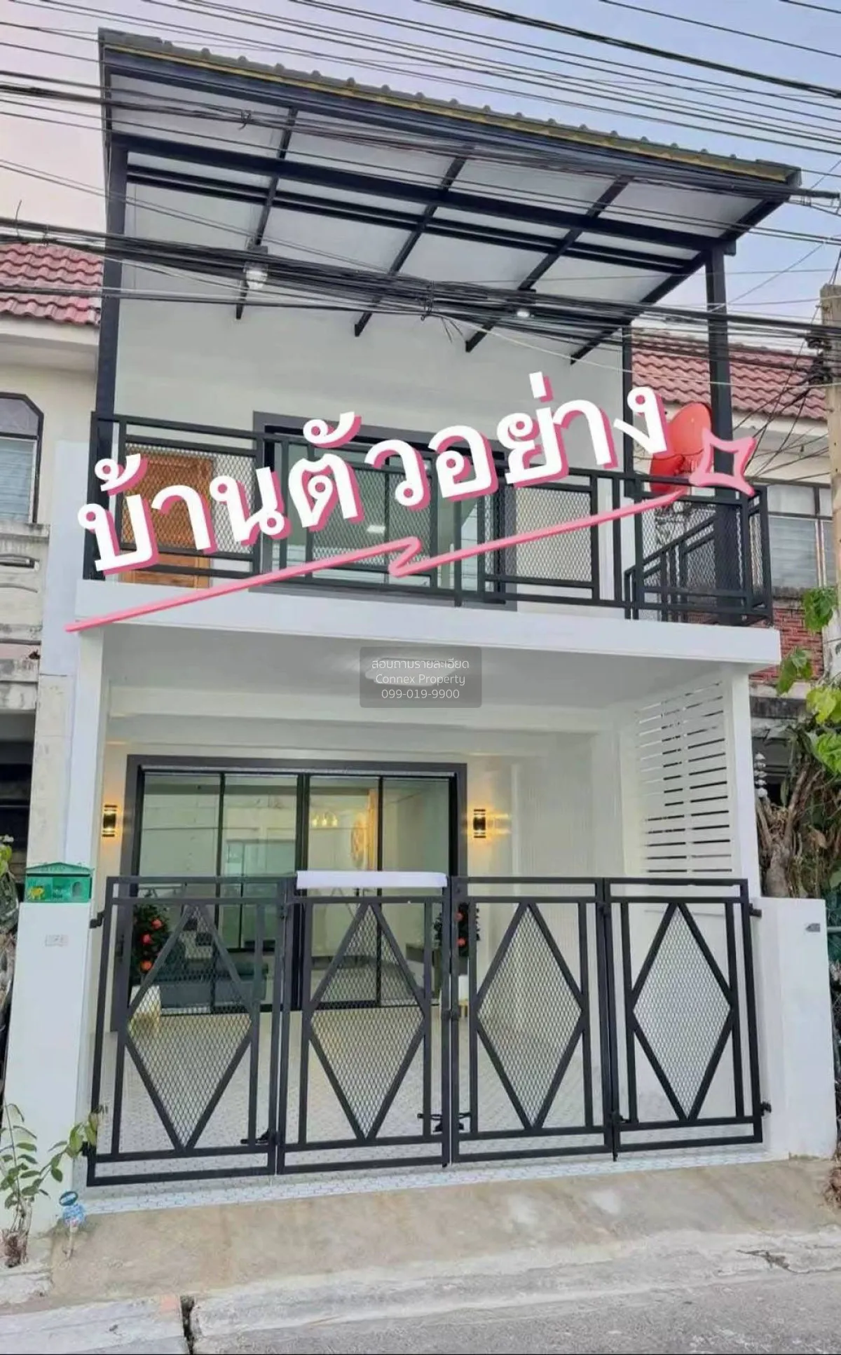 ขายทาวน์เฮ้าส์/ทาวน์โฮม  เรวดี 3 รีโนเวทใหม่ ตลาดขวัญ เมืองนนทบุร 1