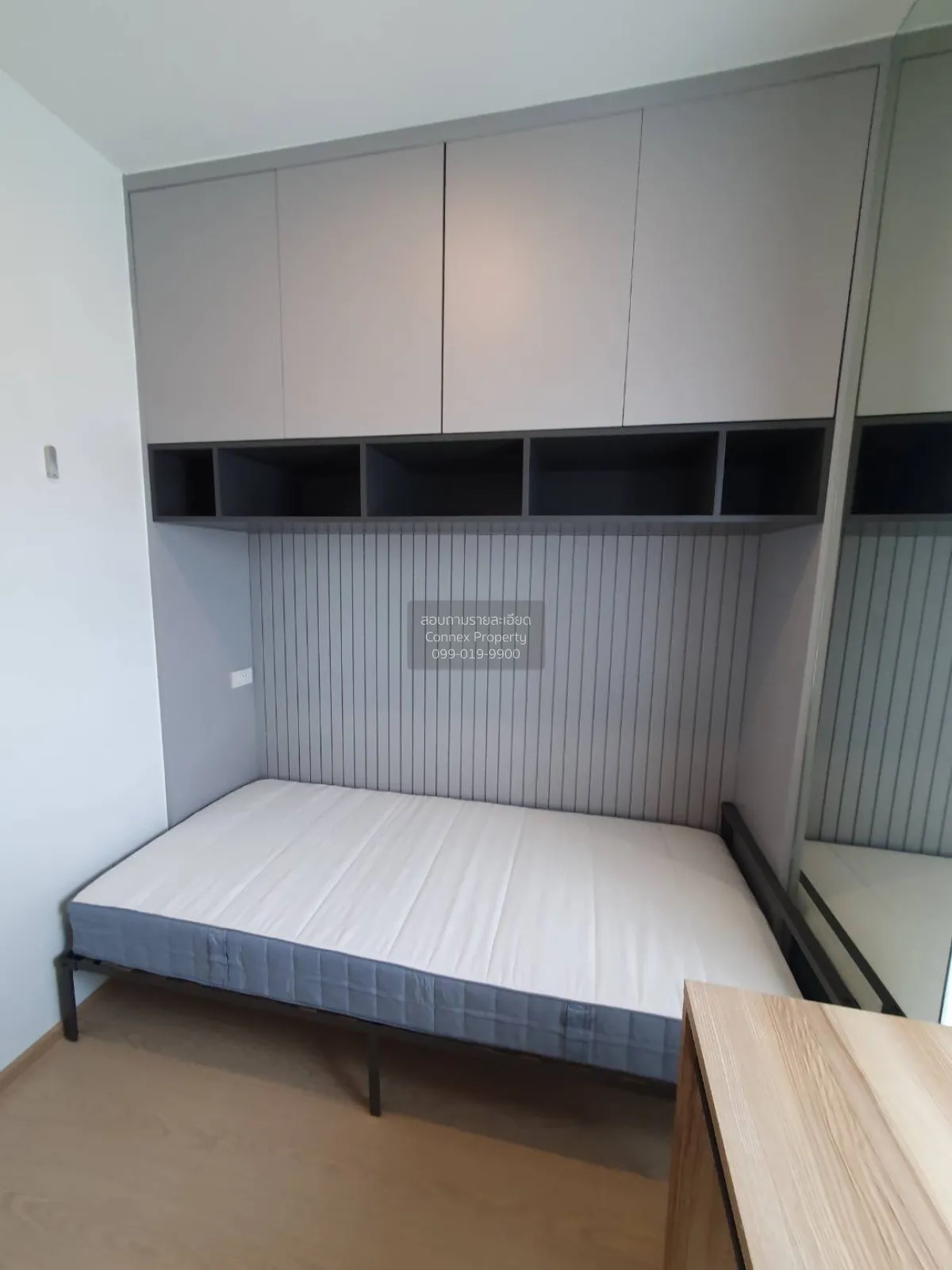 เช่าคอนโด  เดอะ ทรี สุขุมวิท 71 - เอกมัย ARL-รามคำแหง สวนหลวง เขต