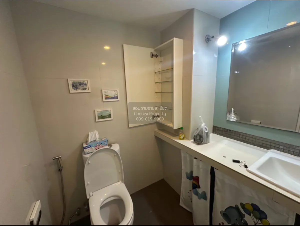 ขายคอนโด  ศุภาลัย ปาร์ค พหลโยธิน BTS-พหลโยธิน 24 จตุจักร เขต จตุจ