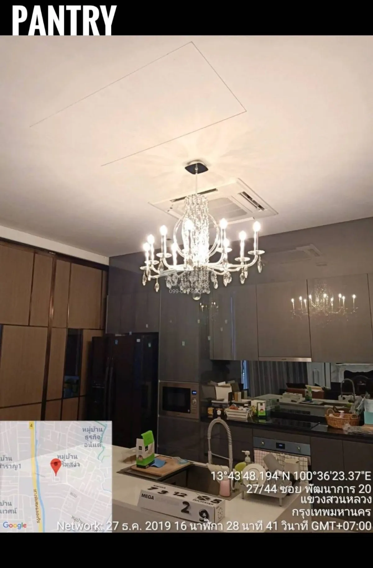 ขายบ้าน  อาร์เทล พัฒนาการ - ทองหล่อ ARL-รามคำแหง สวนหลวง เขต สวนห