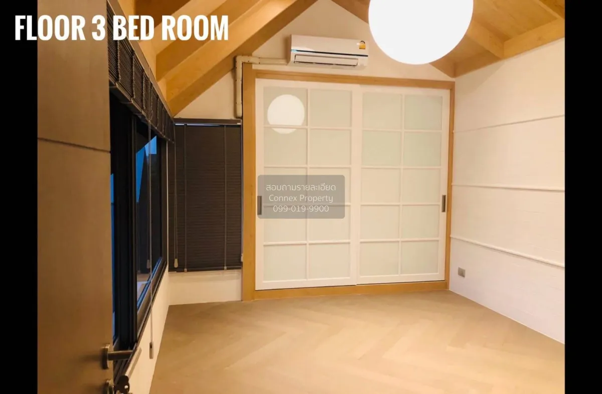 ขายบ้าน  อาร์เทล พัฒนาการ - ทองหล่อ ARL-รามคำแหง สวนหลวง เขต สวนห