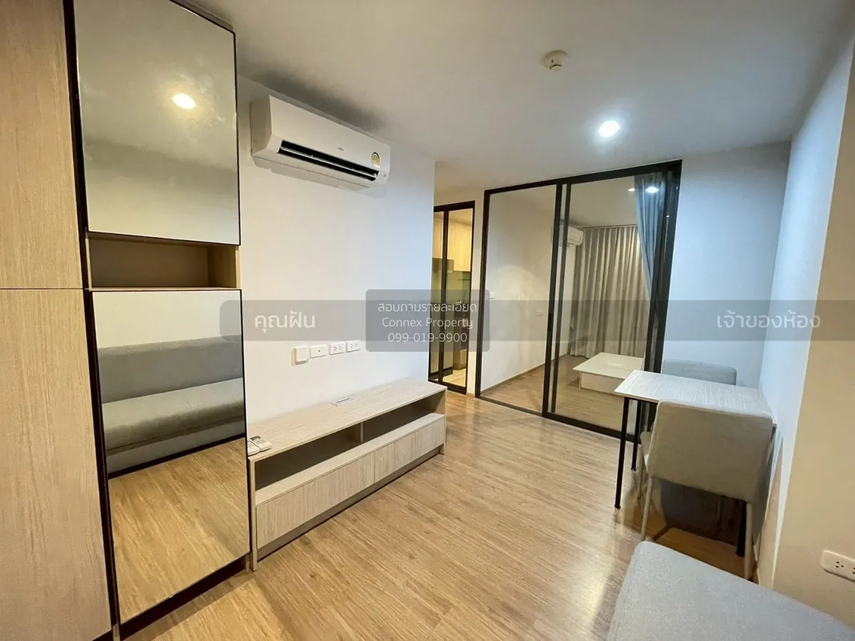 For Rent Condo , Niche MONO Itsaraphap , MRT-Itsaraphap , Wat Tha 2