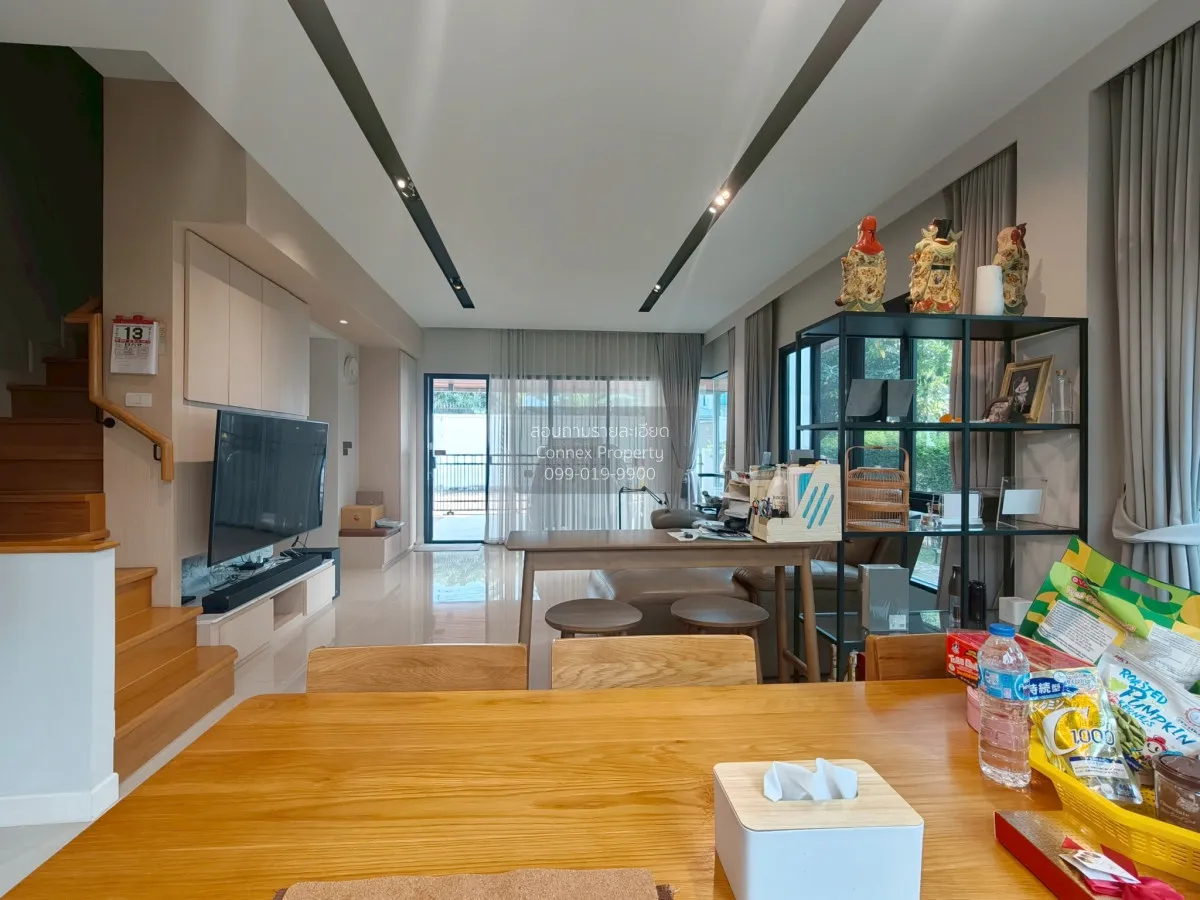 ขายบ้าน  ศุภาลัย เอสเซ้นส์ ลาดพร้าว วิวสวย หน้ากว้าง MRT-ลาดพร้าว