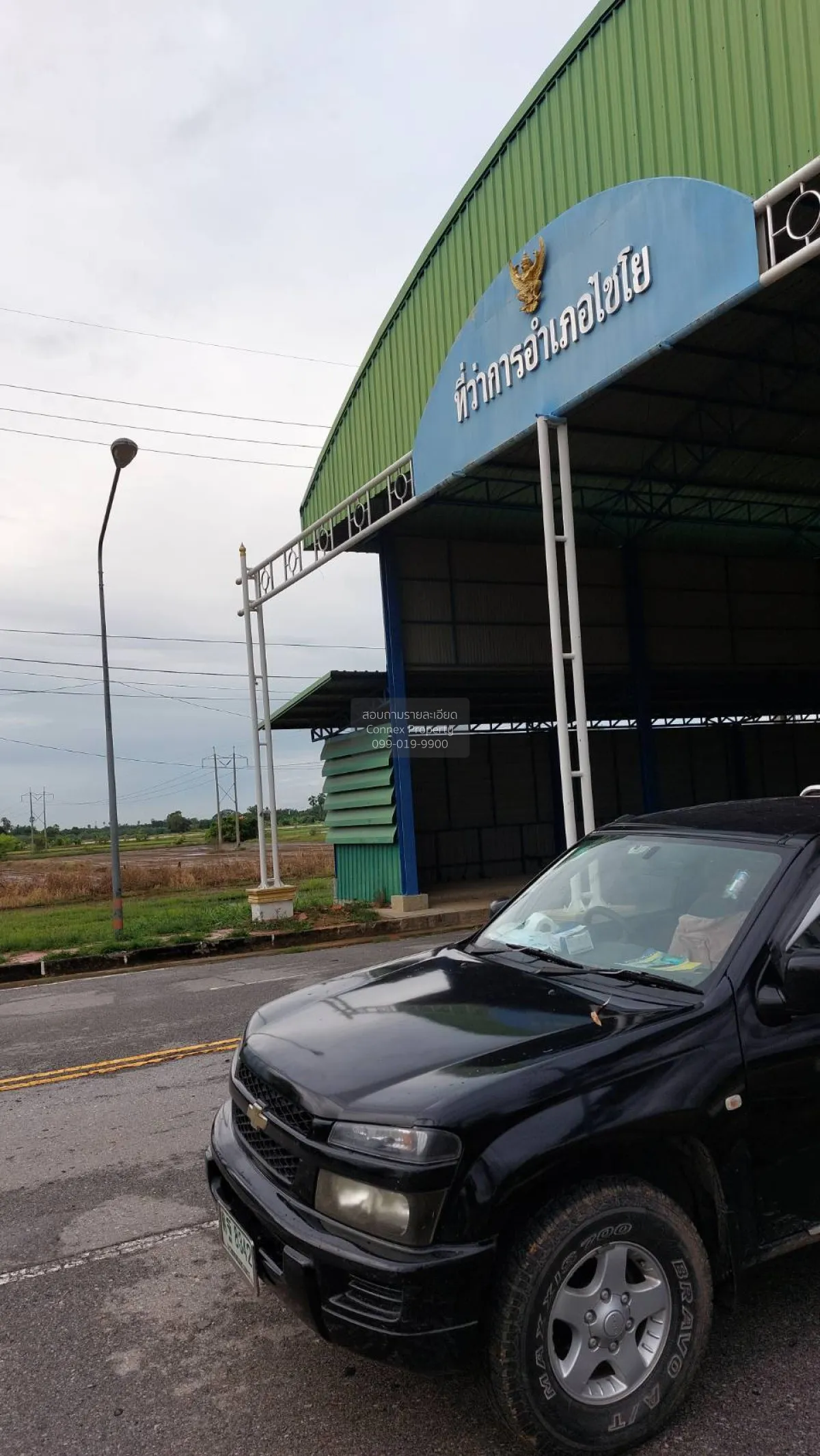 For Sale Land on Asia Road , Chorakhe Rong , Chaiyo , Ang Thong ,