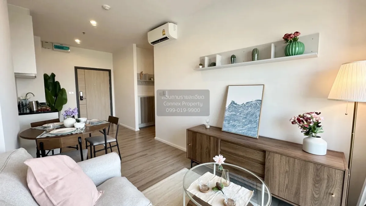 ขายคอนโด  แอมเบอร์ บาย อีสเทิร์น สตาร์ MRT-แยกติวานนท์ ตลาดบางเขน 1