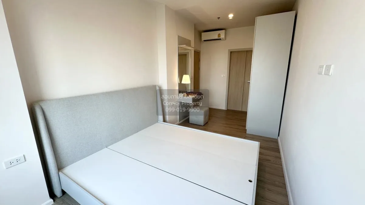 ขายคอนโด  แอมเบอร์ บาย อีสเทิร์น สตาร์ MRT-แยกติวานนท์ ตลาดบางเขน