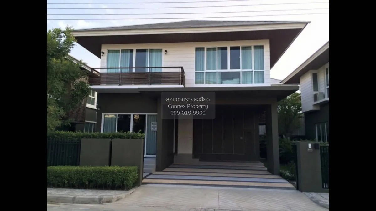 เช่าบ้าน  นารา โบทานิค 2 ศรีนครินทร์ MRT-ศรีลาซาล (สายสีเหลือง) ส 1