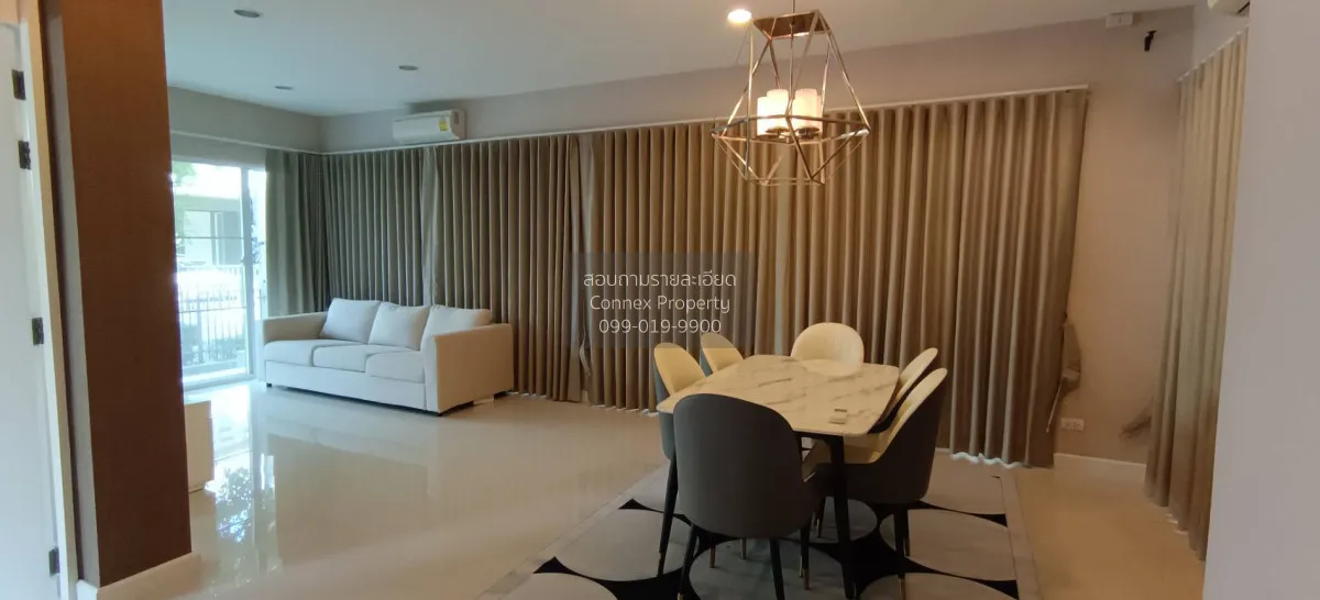 เช่าบ้าน  นารา โบทานิค 2 ศรีนครินทร์ MRT-ศรีลาซาล (สายสีเหลือง) ส 3