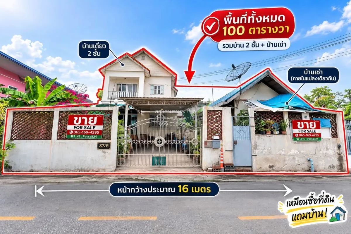 For Sale บ้านเดี่ยว ซอยลาซาล 17 , wide frontage , Bang Na , Bang  2