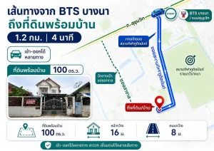 For Sale บ้านเดี่ยว ซอยลาซาล 17 , wide frontage , Bang Na , Bang Na , Bangkok , CX-148313