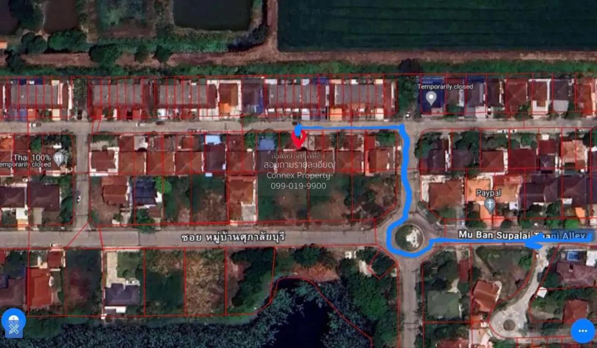 ขายทาวน์เฮ้าส์/ทาวน์โฮม  บ้านศุภาลัยบุรี คลองสี่ คลองหลวง ปทุมธาน