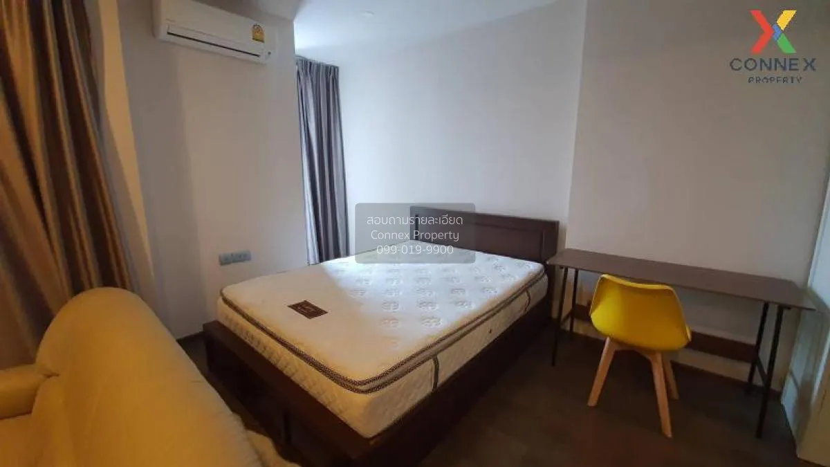 ขายคอนโด  ไอดีโอ คิว สยาม-ราชเทวี BTS-ราชเทวี ทุ่งพญาไท เขต ราชเท