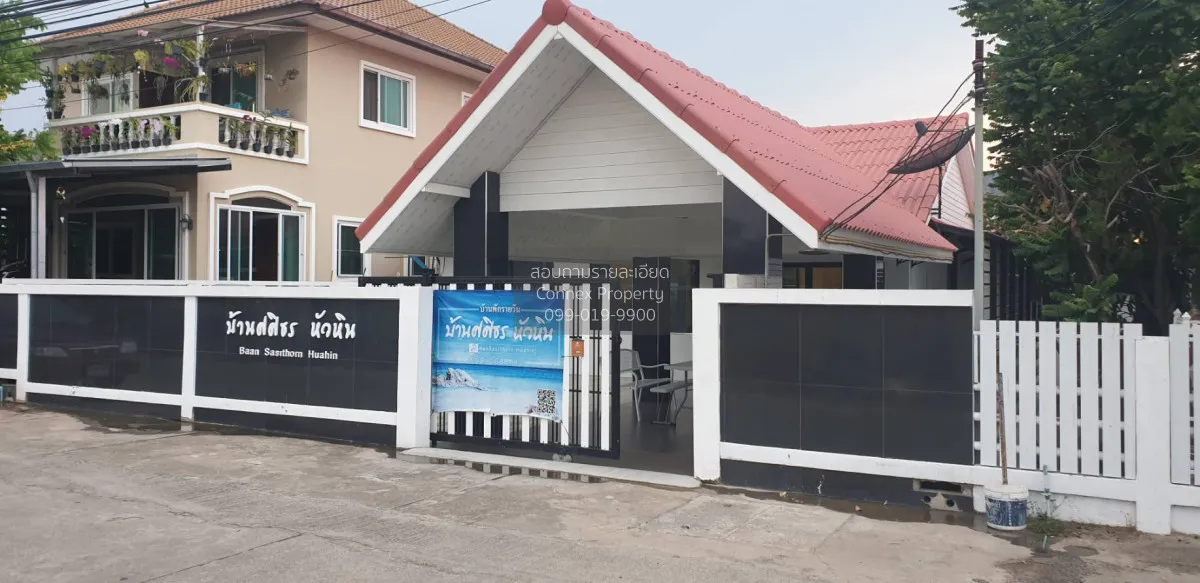 ขายบ้านเดี่ยว 1 ชั้น พื้นที่ 59.4 ตรว. หัวหิน ประจวบคีรีขันธ์ หัว 1