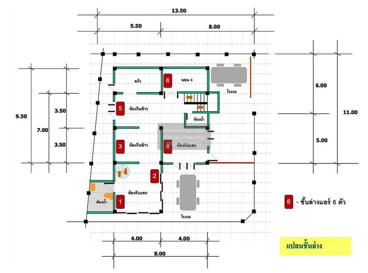 For Rent House-Home office Lad Prao 83 , corner unit , wide front