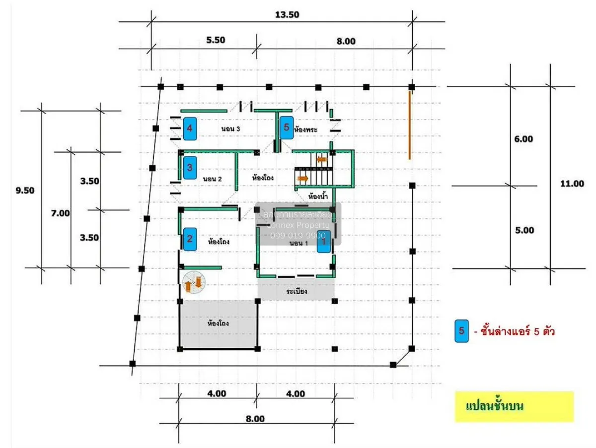 For Rent House-Home office Lad Prao 83 , corner unit , wide front