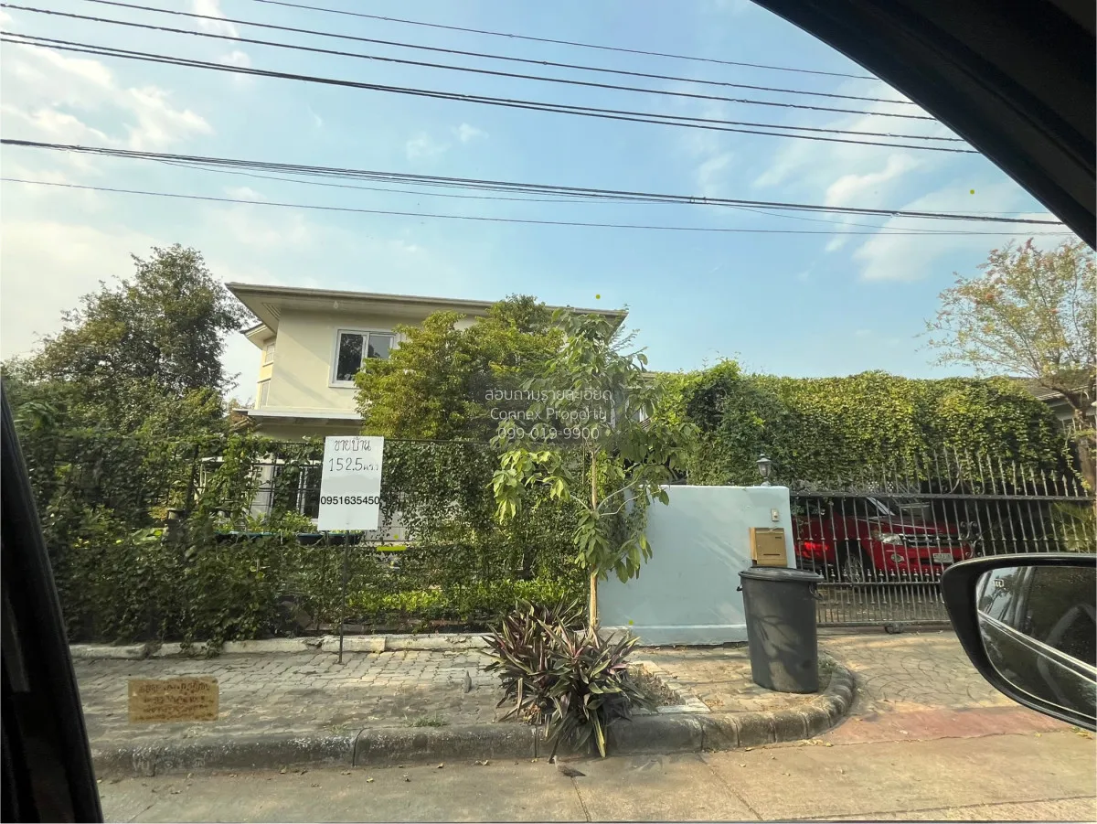 ขายบ้าน  บ้านลาดพร้าว 1 หน้ากว้าง MRT-ลาดพร้าว 71 (สายสีเหลือง) ค 1