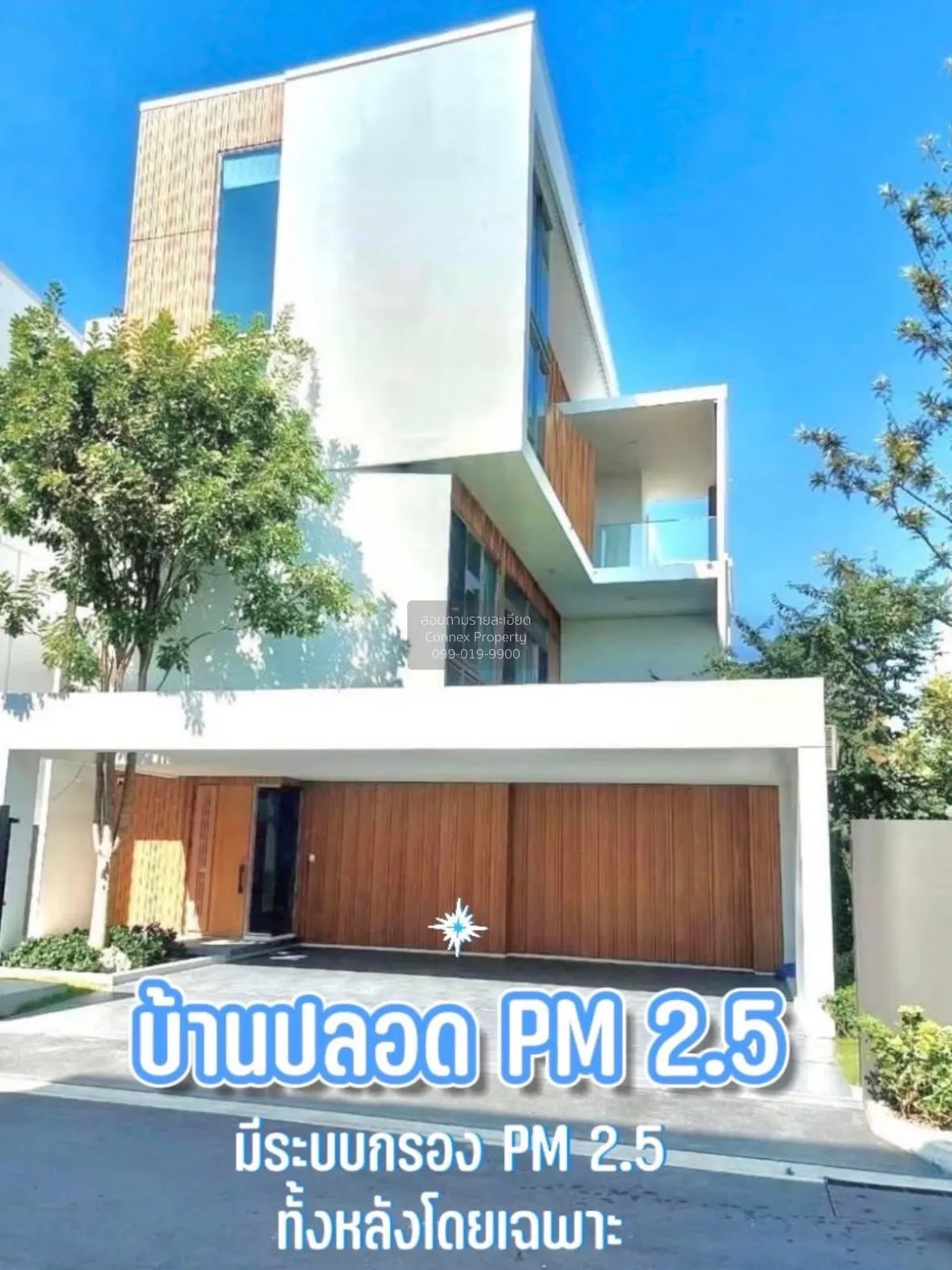 For Sale House , VIVE Rama 9 , MRT-Sri Kretta , Thap Chang , Saph 1