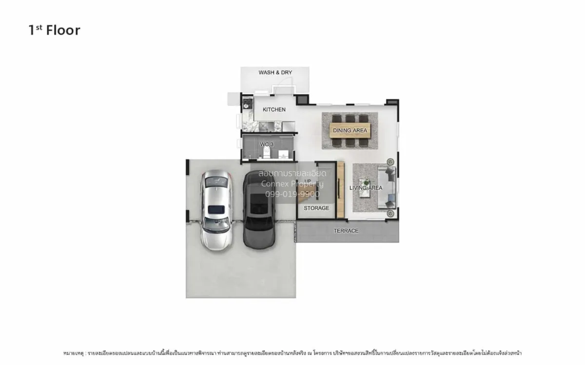 ขายบ้าน  เวนิว ไอดี ราชพฤกษ์ - 345 คลองข่อย ปากเกร็ด ปทุมธานี CX- 2