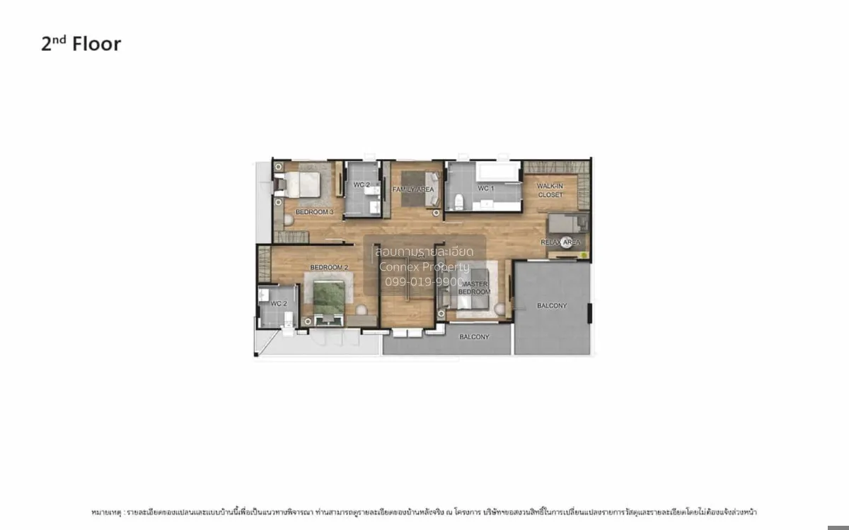 ขายบ้าน  เวนิว ไอดี ราชพฤกษ์ - 345 คลองข่อย ปากเกร็ด ปทุมธานี CX- 3