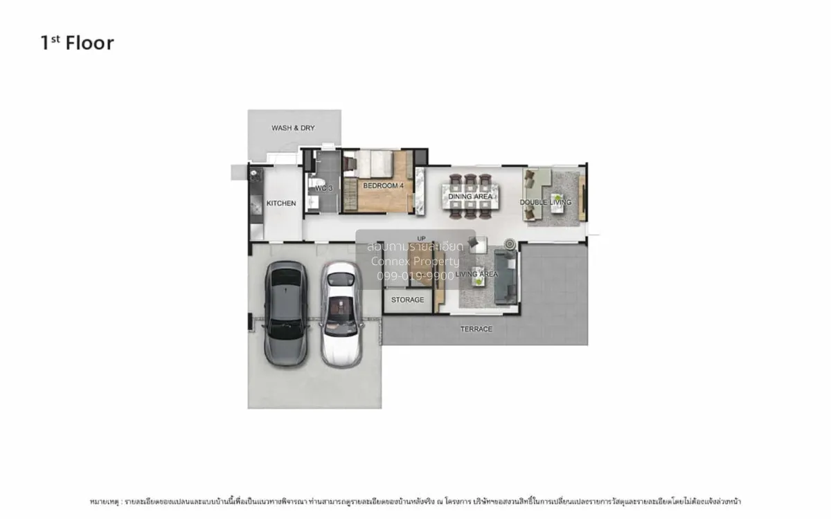 ขายบ้าน  เวนิว ไอดี ราชพฤกษ์ - 345 คลองข่อย ปากเกร็ด ปทุมธานี CX- 2