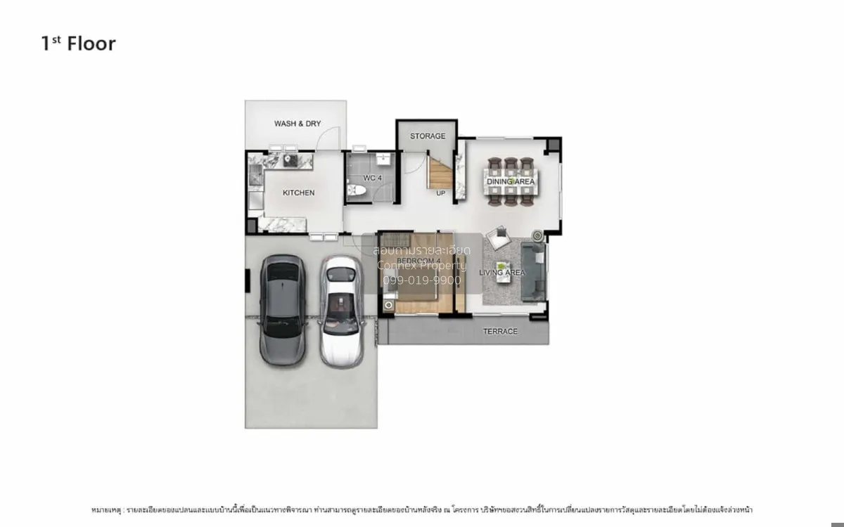 For Sale House , Venue ID Petchkasem 81 , Nong Khang Phlu , Nong  2