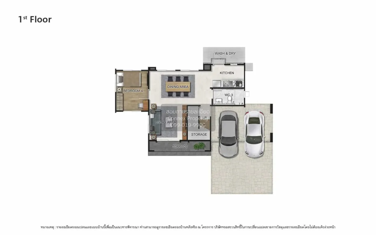 ขายบ้าน  เวนิว โฟลว์ แจ้งวัฒนะ คลองข่อย ปากเกร็ด นนทบุรี CX-14851 2