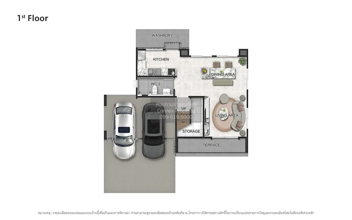 ขายบ้าน  เพฟ กาญจนาฯ - ราชพฤกษ์ คลองพระอุดม ลาดหลุมแก้ว ปทุมธานี  2