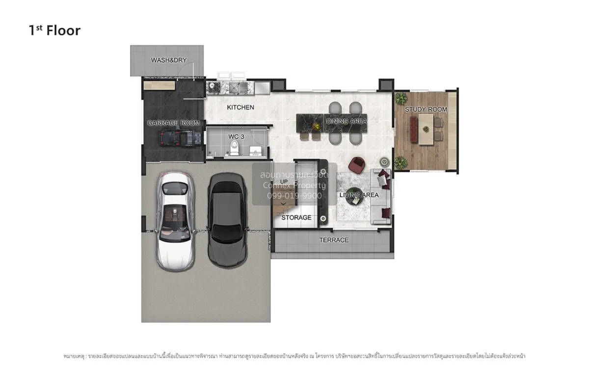 ขายบ้าน  เพฟ กาญจนาฯ - ราชพฤกษ์ คลองพระอุดม ลาดหลุมแก้ว ปทุมธานี  2