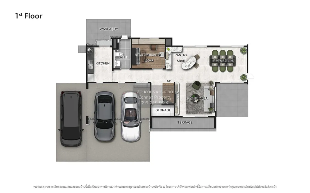 ขายบ้าน  เพฟ กาญจนาฯ - ราชพฤกษ์ คลองพระอุดม ลาดหลุมแก้ว ปทุมธานี  2
