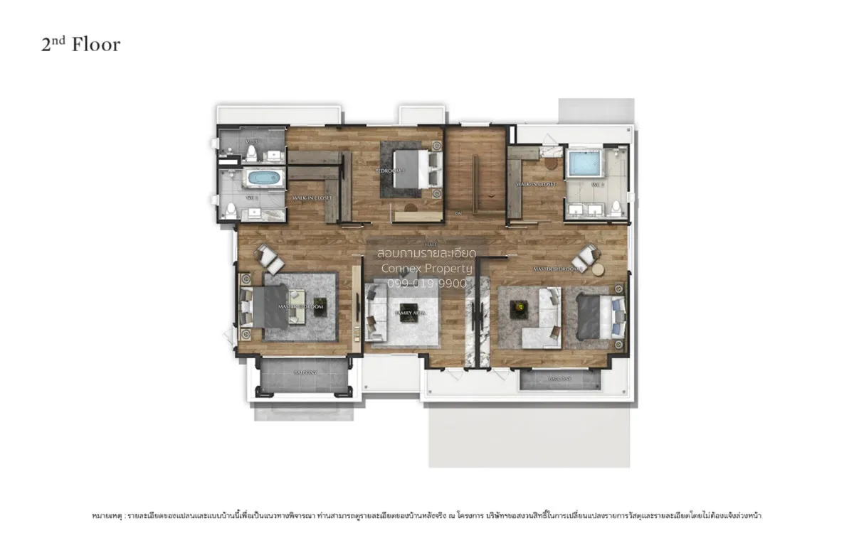 For Sale House , Grand Bangkok Boulevard Ratchaphruek - Pinklao , 3