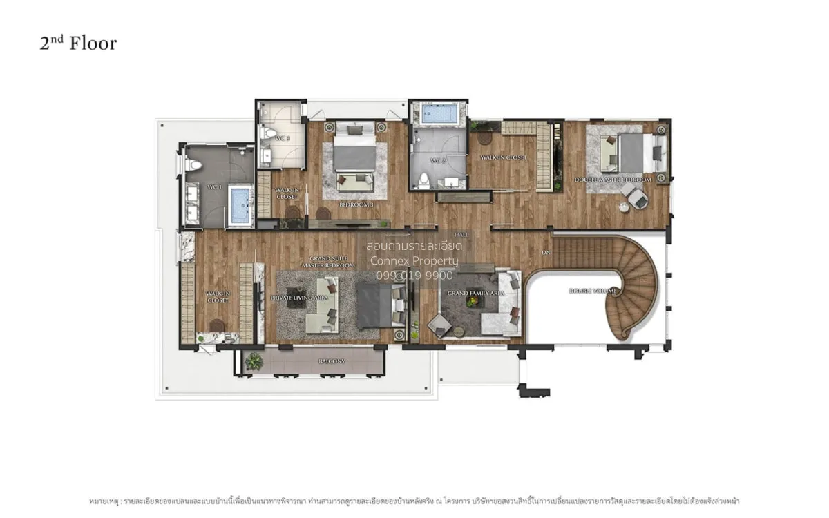 ขายบ้าน  แกรนด์ บางกอก บูเลอวาร์ด สุขสวัสดิ์ - พระราม 3 ราษฎร์บูร 3