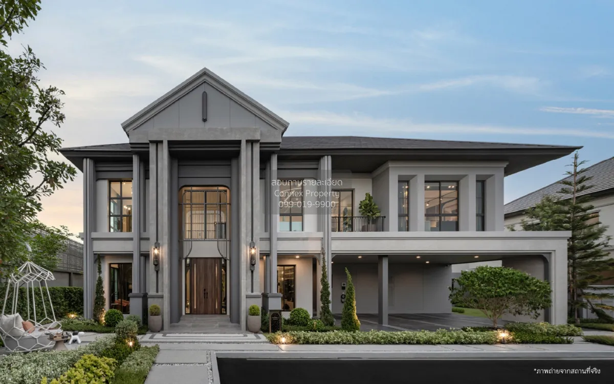 ขายบ้าน  แกรนด์ บางกอก บูเลอวาร์ด ปิ่นเกล้า-กาญจนา บางระมาด เขต ต 1