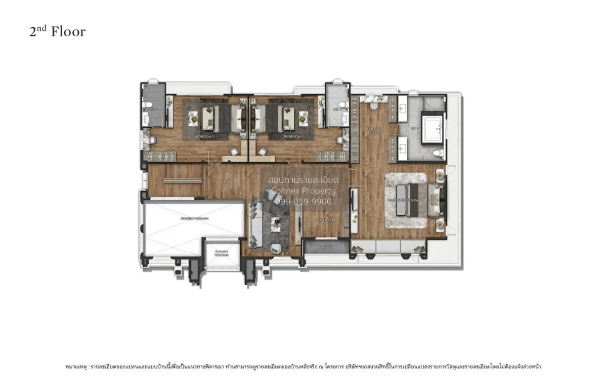 ขายบ้าน  แกรนด์ บางกอก บูเลอวาร์ด ปิ่นเกล้า-กาญจนา บางระมาด เขต ต 3