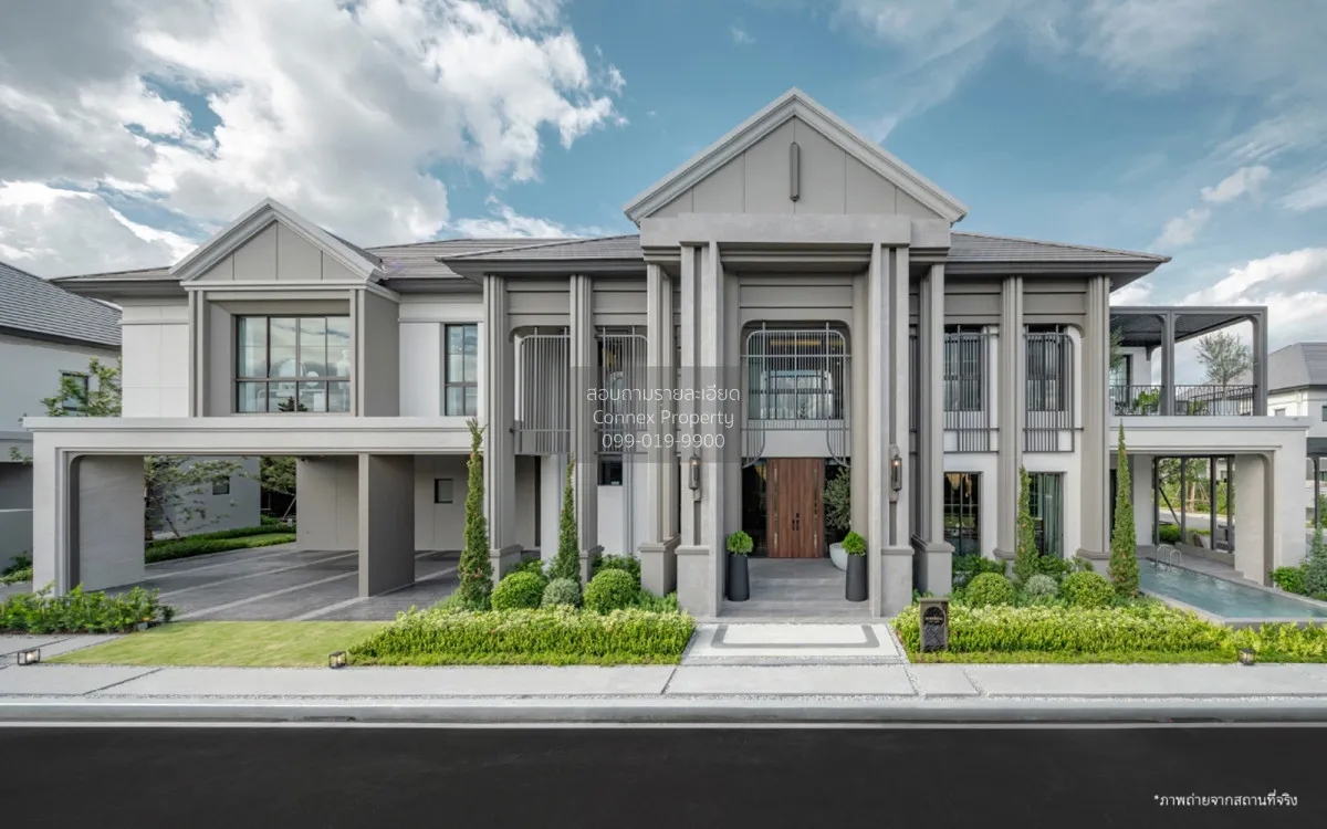 ขายบ้าน  แกรนด์ บางกอก บูเลอวาร์ด ปิ่นเกล้า-กาญจนา บางระมาด เขต ต 1