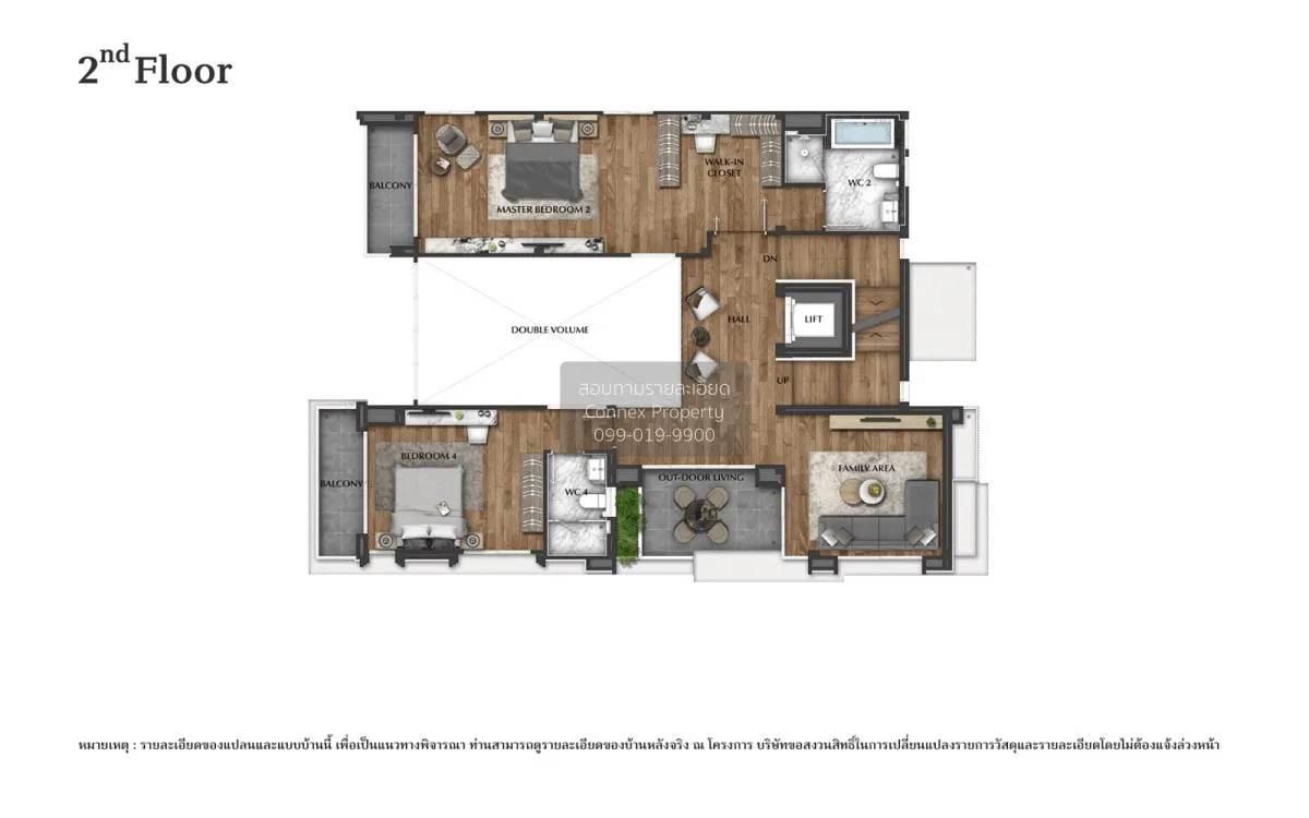 ขายบ้าน  แกรนด์ บางกอก บูเลอวาร์ด ปิ่นเกล้า - บรมฯ ศาลาธรรมสพน์ เ 3