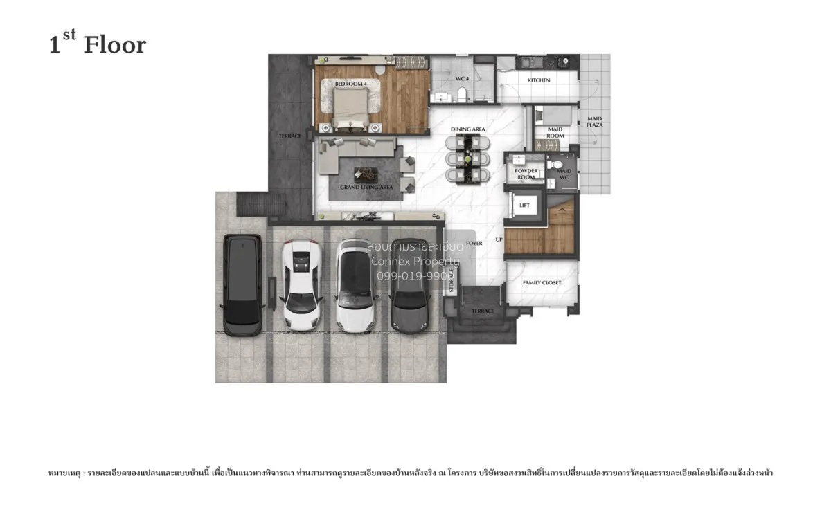 ขายบ้าน  แกรนด์ บางกอก บูเลอวาร์ด ปิ่นเกล้า - บรมฯ ศาลาธรรมสพน์ เ 2