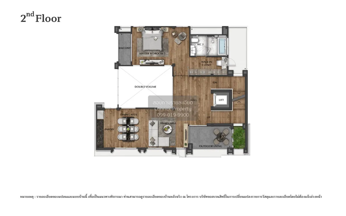 ขายบ้าน  แกรนด์ บางกอก บูเลอวาร์ด ปิ่นเกล้า - บรมฯ ศาลาธรรมสพน์ เ 3